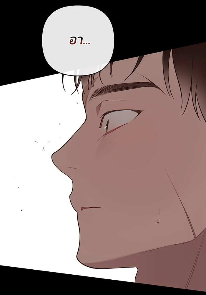 หนูน้อยทรราช ตอนที่ 126 รูปที่ 128