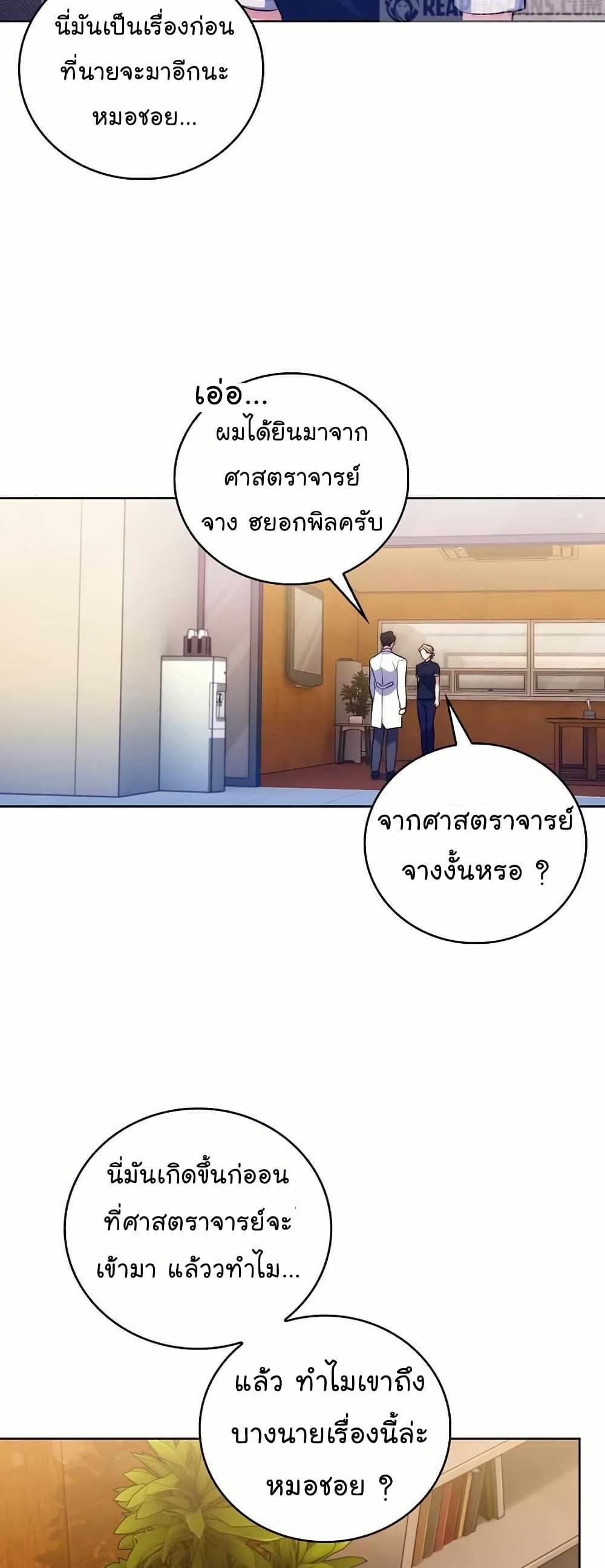 Manga-lc-com อ่านมังงะ อ่านการ์ตูน ออนไลน์ ฟรี Level-Up Doctor ตอนที่ 1 2 3 4 5 6 7 8 9 10 11 12 13 14 ฟรี ไม่มีโฆษณา Manga-lc - อ่าน มังงะ อ่าน การ์ตูน ออนไลน์ อ่านมังงะ ฟรี