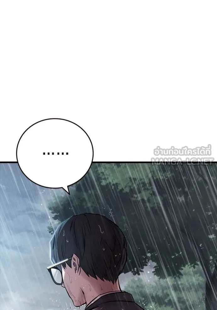 มหาสงครามคนแกร่ง ตอนที่ 51 รูปที่ 127