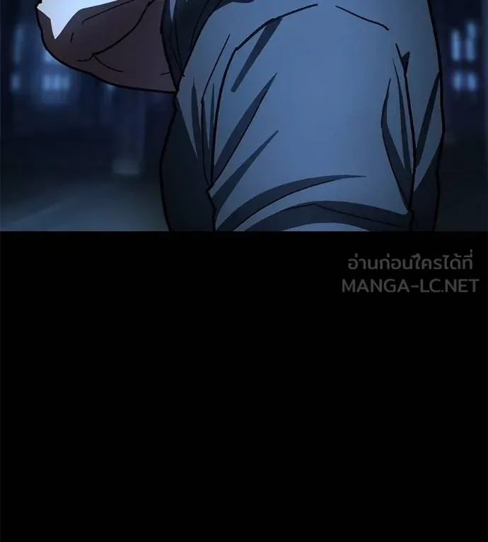 นักสู้ไร้น้ำยา ตอนที่ 29 รูปที่ 120