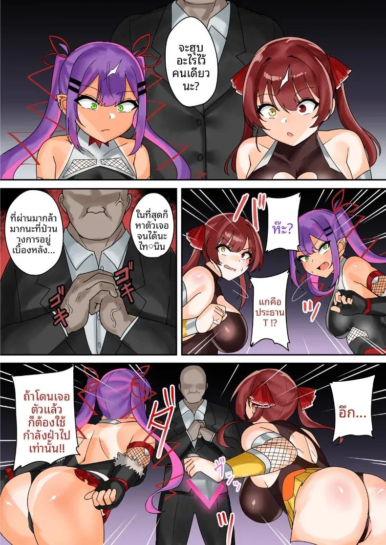 Doujin-Lc- อ่าน โดจิน มังฮวา เกาหลี ญี่ปุ่น จีน แปลไทย นินจาวีทูปเบอร์ติดกับเเล้ว (Fuzui) ตอนที่ 1 2 3 4 5 6 7 8 9 10 11 12 13 14 ฟรี ไม่มีโฆษณา อ่าน โดจิน Manhwa เกาหลี ญี่ปุ่น จีน เรามีครบ คัดมาให้เน้นๆ โดจิน 18+ รับประกันความฟินโดย  Doujin Lc