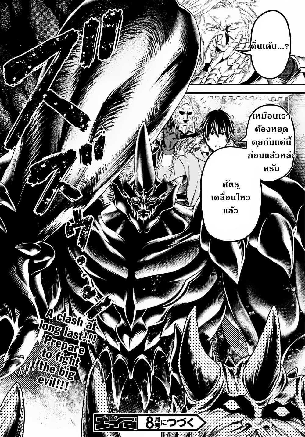 Manga-lc-com อ่านมังงะ อ่านการ์ตูน ออนไลน์ ฟรี Murabito desu ga Nani ka ตอนที่ 1 2 3 4 5 6 7 8 9 10 11 12 13 14 ฟรี ไม่มีโฆษณา Manga-lc - อ่าน มังงะ อ่าน การ์ตูน ออนไลน์ อ่านมังงะ ฟรี