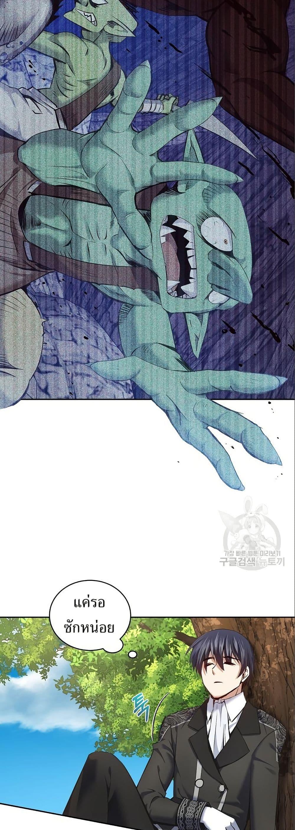 Manga-lc-com อ่านมังงะ อ่านการ์ตูน ออนไลน์ ฟรี Kill the Emperor ตอนที่ 1 2 3 4 5 6 7 8 9 10 11 12 13 14 ฟรี ไม่มีโฆษณา Manga-lc - อ่าน มังงะ อ่าน การ์ตูน ออนไลน์ อ่านมังงะ ฟรี