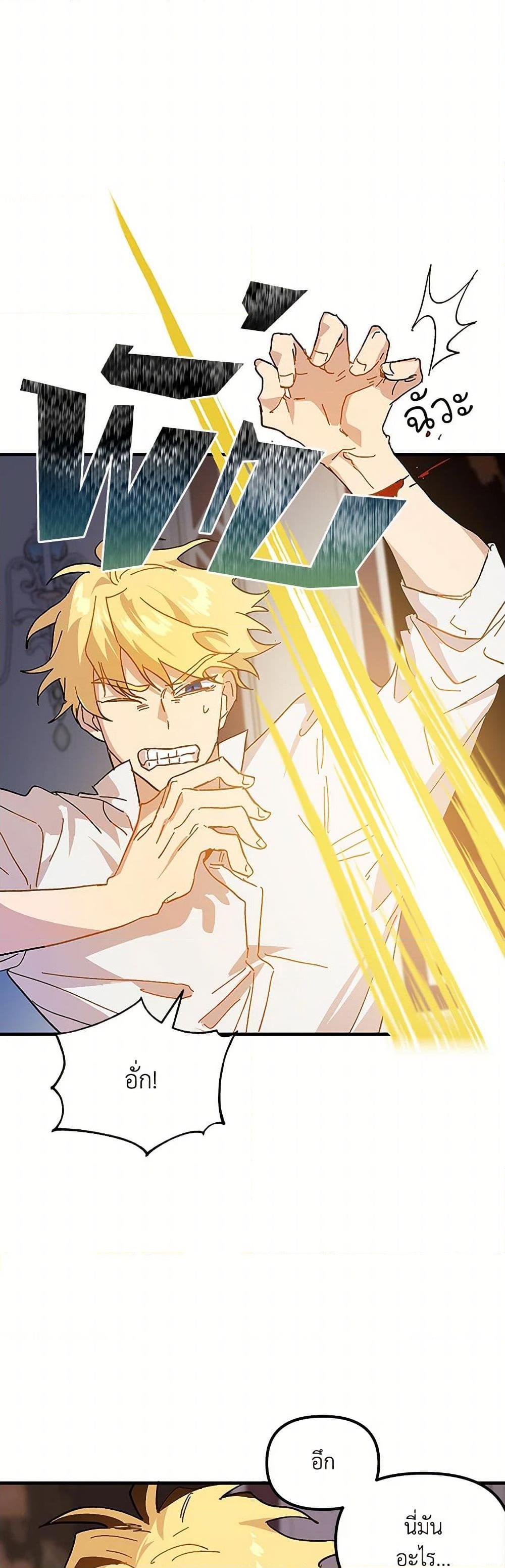 Manga-lc-com อ่านมังงะ อ่านการ์ตูน ออนไลน์ ฟรี The Princess Pretends to Be Crazy ตอนที่ 1 2 3 4 5 6 7 8 9 10 11 12 13 14 ฟรี ไม่มีโฆษณา Manga-lc - อ่าน มังงะ อ่าน การ์ตูน ออนไลน์ อ่านมังงะ ฟรี