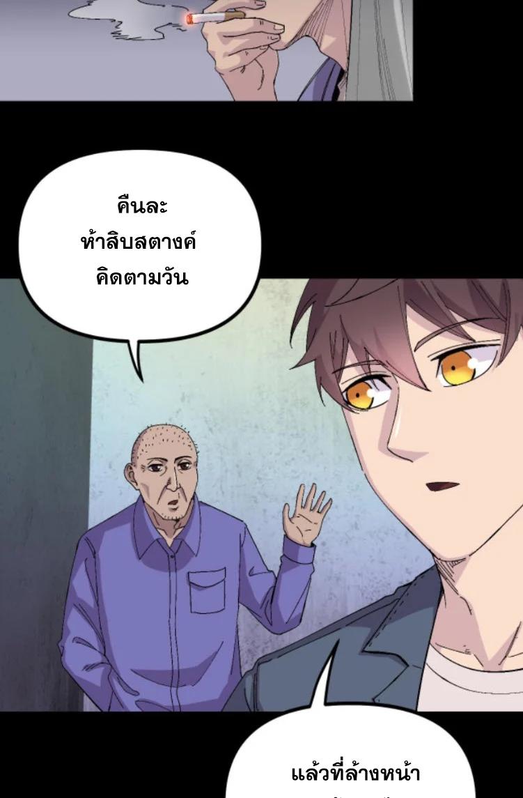 Manga-lc-com อ่านมังงะ อ่านการ์ตูน ออนไลน์ ฟรี Rebirth Back to 1983 to be a Millionaire ตอนที่ 1 2 3 4 5 6 7 8 9 10 11 12 13 14 ฟรี ไม่มีโฆษณา Manga-lc - อ่าน มังงะ อ่าน การ์ตูน ออนไลน์ อ่านมังงะ ฟรี