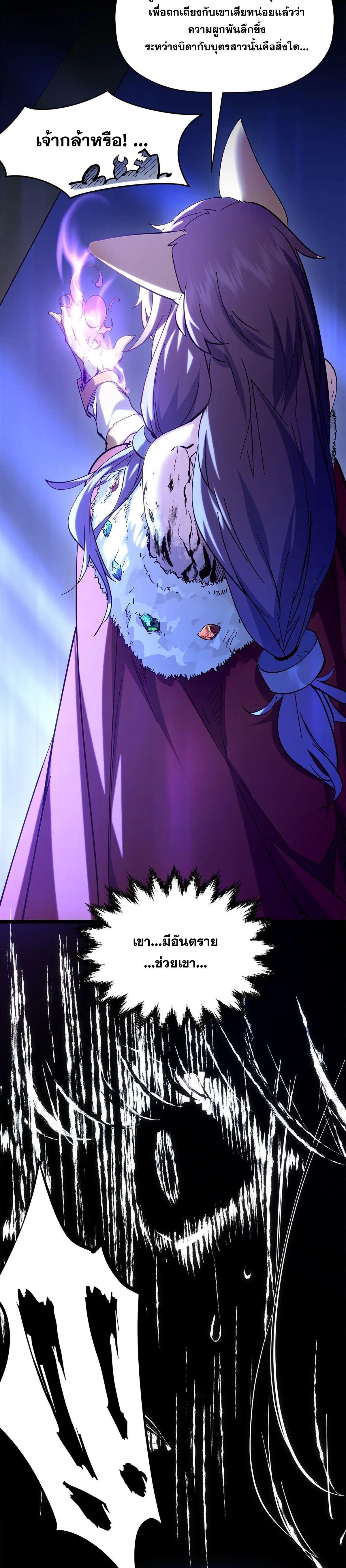 Manga-lc-com อ่านมังงะ อ่านการ์ตูน ออนไลน์ ฟรี Top Tier Providence ตอนที่ 1 2 3 4 5 6 7 8 9 10 11 12 13 14 ฟรี ไม่มีโฆษณา Manga-lc - อ่าน มังงะ อ่าน การ์ตูน ออนไลน์ อ่านมังงะ ฟรี
