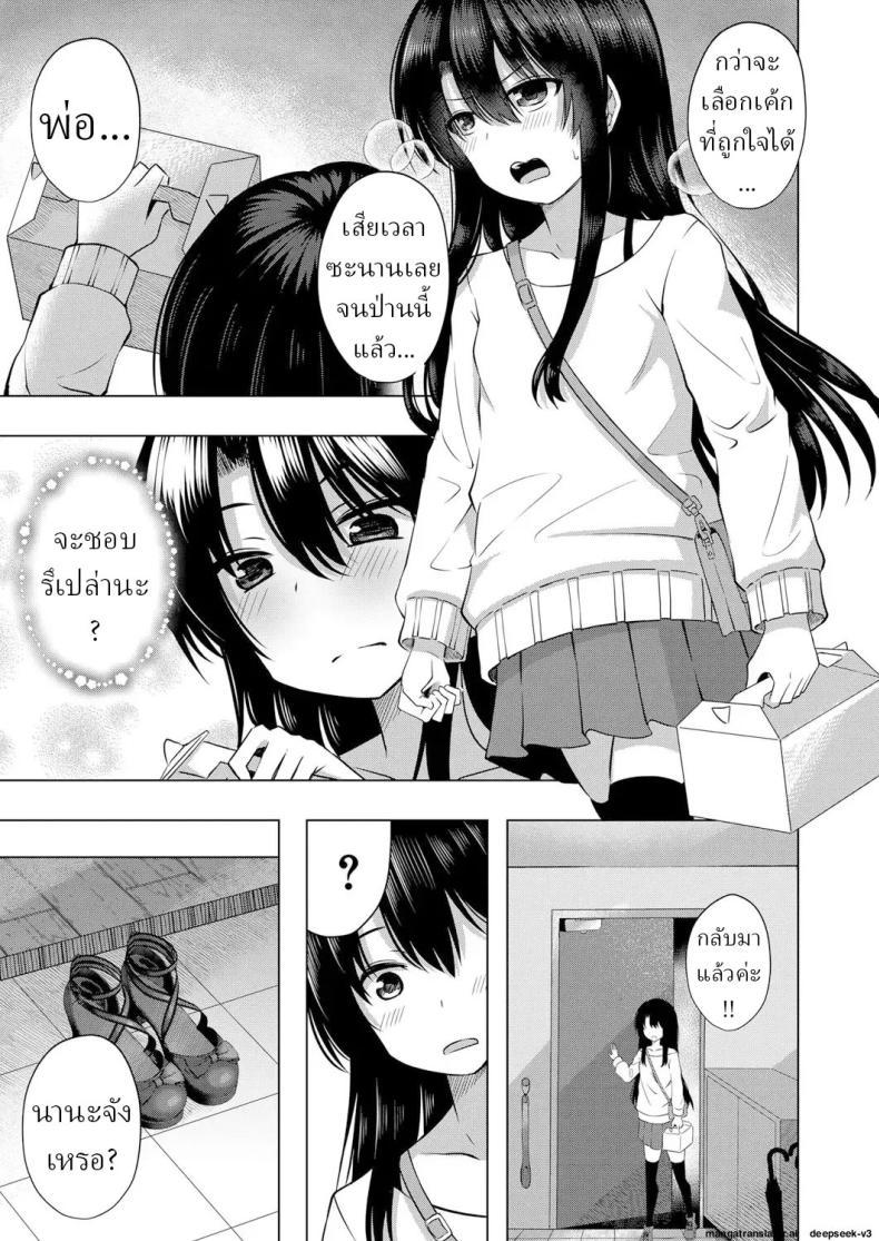 Doujin-Lc- อ่าน โดจิน มังฮวา เกาหลี ญี่ปุ่น จีน แปลไทย เด็กๆเกิดมาได้ไง [Yurarin] Aka-chan wa Doko kara Kuru no ka Shittemasu yo ตอนที่ 1 2 3 4 5 6 7 8 9 10 11 12 13 14 ฟรี ไม่มีโฆษณา อ่าน โดจิน Manhwa เกาหลี ญี่ปุ่น จีน เรามีครบ คัดมาให้เน้นๆ โดจิน 18+ รับประกันความฟินโดย  Doujin Lc