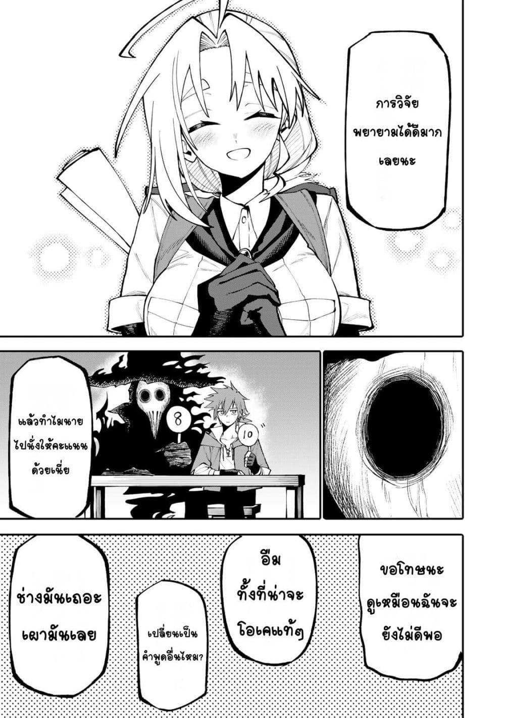 Manga-lc-com อ่านมังงะ อ่านการ์ตูน ออนไลน์ ฟรี I’m a Mother Adventurer, and Thanks to the Login Bonus, I’ve Unlocked the Skill “Housewife.” ตอนที่ 1 2 3 4 5 6 7 8 9 10 11 12 13 14 ฟรี ไม่มีโฆษณา Manga-lc - อ่าน มังงะ อ่าน การ์ตูน ออนไลน์ อ่านมังงะ ฟรี