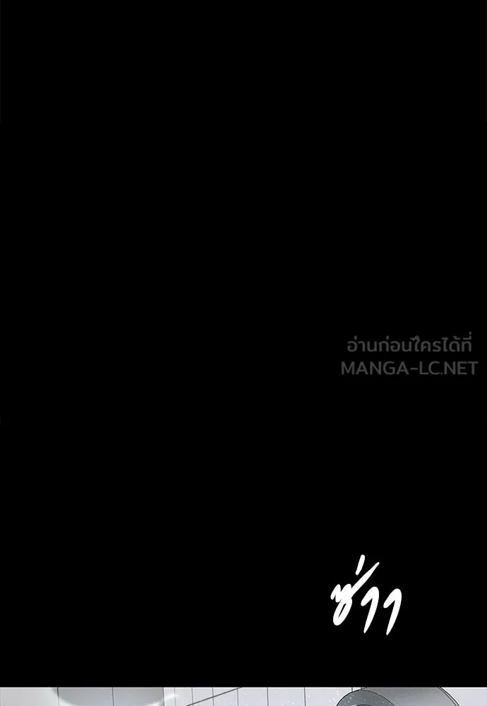 มือสังหารพันธุ์อมตะ ตอนที่ 91 รูปที่ 90