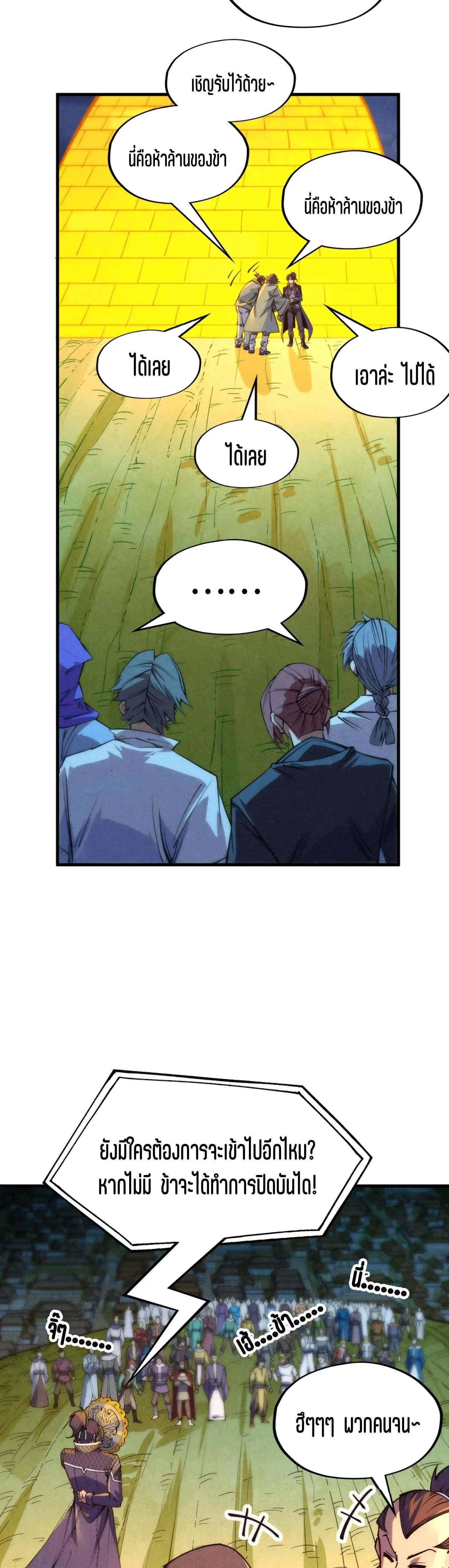 Manga-lc-com อ่านมังงะ อ่านการ์ตูน ออนไลน์ ฟรี The Eternal Supreme ตอนที่ 1 2 3 4 5 6 7 8 9 10 11 12 13 14 ฟรี ไม่มีโฆษณา Manga-lc - อ่าน มังงะ อ่าน การ์ตูน ออนไลน์ อ่านมังงะ ฟรี