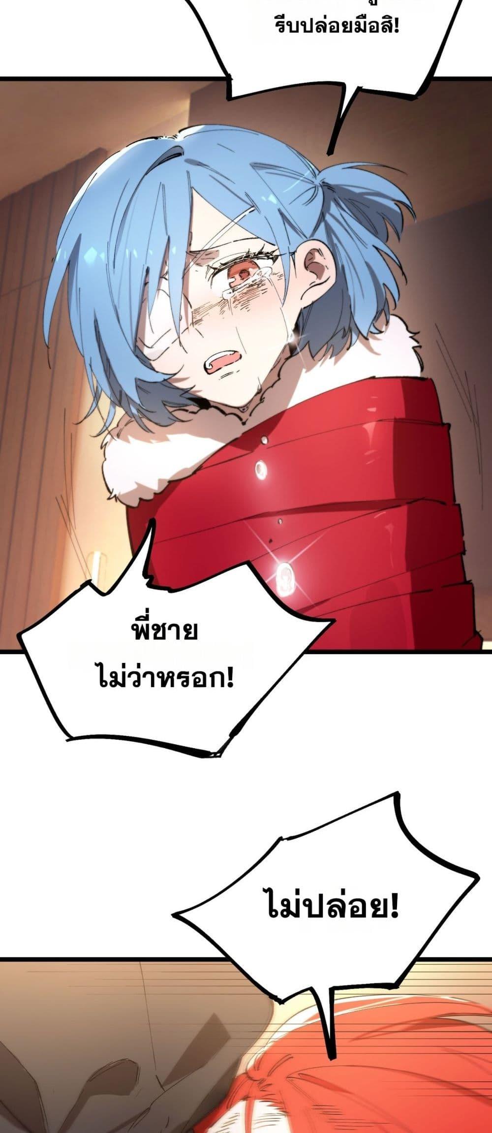 Manga-lc-com อ่านมังงะ อ่านการ์ตูน ออนไลน์ ฟรี SSSlevelSaint ตอนที่ 1 2 3 4 5 6 7 8 9 10 11 12 13 14 ฟรี ไม่มีโฆษณา Manga-lc - อ่าน มังงะ อ่าน การ์ตูน ออนไลน์ อ่านมังงะ ฟรี