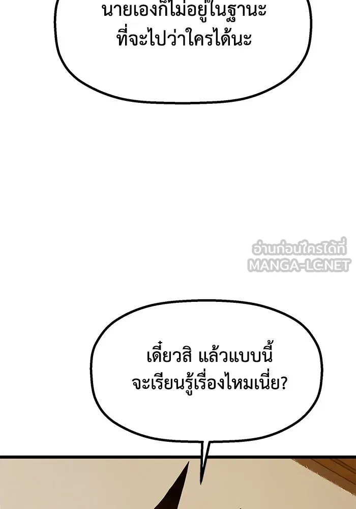 มัมหมีจ๋าหนูมาแบ๊ว ตอนที่ ตอนพิเศษ 22 (ตอนจบ) รูปที่ 15