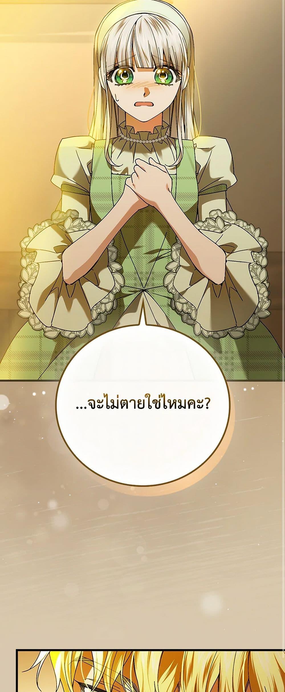 Manga-lc-com อ่านมังงะ อ่านการ์ตูน ออนไลน์ ฟรี The Perfect Plan for a Fairy-Tale Ending ตอนที่ 1 2 3 4 5 6 7 8 9 10 11 12 13 14 ฟรี ไม่มีโฆษณา Manga-lc - อ่าน มังงะ อ่าน การ์ตูน ออนไลน์ อ่านมังงะ ฟรี