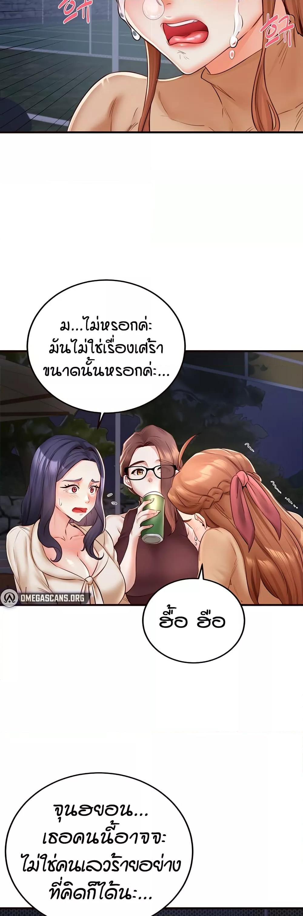 Doujin-Lc- อ่าน โดจิน มังฮวา เกาหลี ญี่ปุ่น จีน แปลไทย An Introduction to MILFs ตอนที่ 1 2 3 4 5 6 7 8 9 10 11 12 13 14 ฟรี ไม่มีโฆษณา อ่าน โดจิน Manhwa เกาหลี ญี่ปุ่น จีน เรามีครบ คัดมาให้เน้นๆ โดจิน 18+ รับประกันความฟินโดย  Doujin Lc