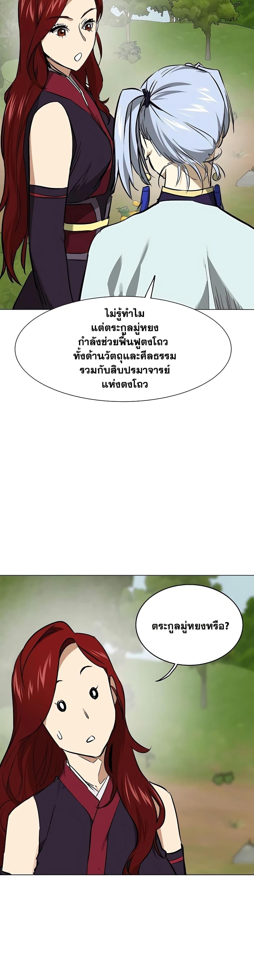 Manga-lc-com อ่านมังงะ อ่านการ์ตูน ออนไลน์ ฟรี Infinite Level Up in Murim ตอนที่ 1 2 3 4 5 6 7 8 9 10 11 12 13 14 ฟรี ไม่มีโฆษณา Manga-lc - อ่าน มังงะ อ่าน การ์ตูน ออนไลน์ อ่านมังงะ ฟรี