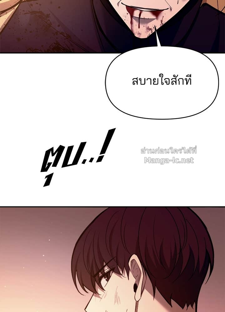 Doujin-Lc- อ่าน โดจิน มังฮวา เกาหลี ญี่ปุ่น จีน แปลไทย ผู้พิชิตเกมป้องกันฐาน ตอนที่ 1 2 3 4 5 6 7 8 9 10 11 12 13 14 ฟรี ไม่มีโฆษณา อ่าน โดจิน Manhwa เกาหลี ญี่ปุ่น จีน เรามีครบ คัดมาให้เน้นๆ โดจิน 18+ รับประกันความฟินโดย Doujin Lc