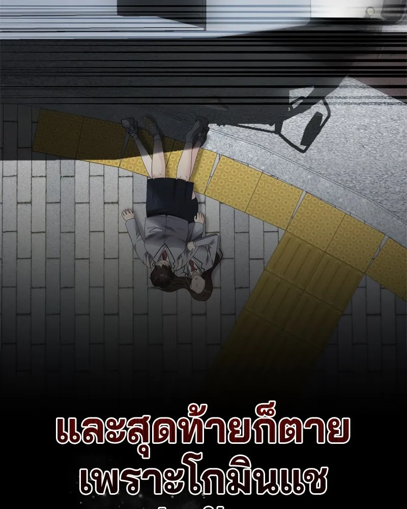 จ้า แม่คนสวย ตอนที่ 1 รูปที่ 328