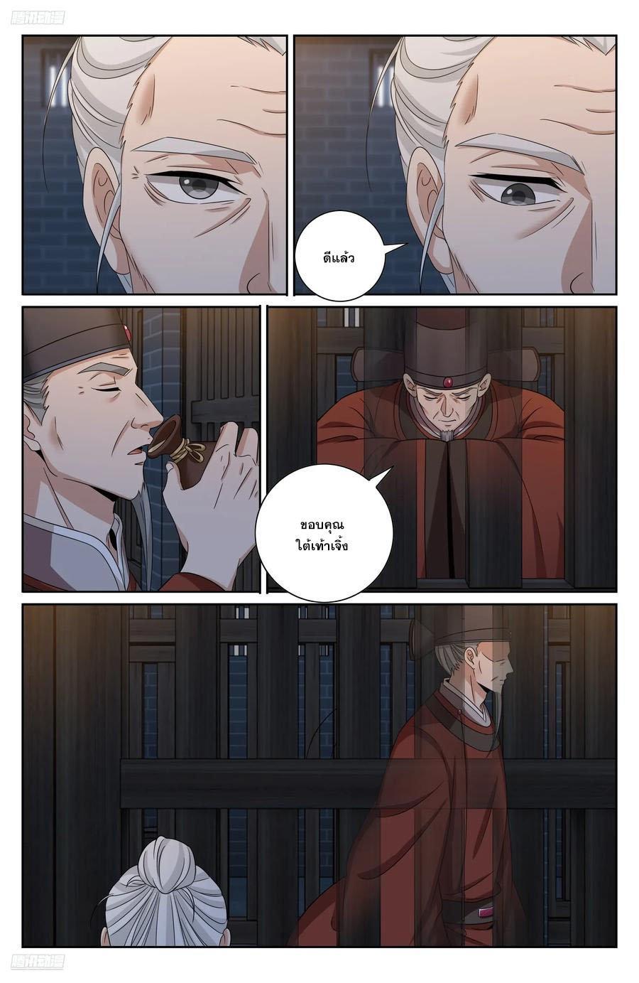 Manga-lc-com อ่านมังงะ อ่านการ์ตูน ออนไลน์ ฟรี Nightwatcher ตอนที่ 1 2 3 4 5 6 7 8 9 10 11 12 13 14 ฟรี ไม่มีโฆษณา Manga-lc - อ่าน มังงะ อ่าน การ์ตูน ออนไลน์ อ่านมังงะ ฟรี