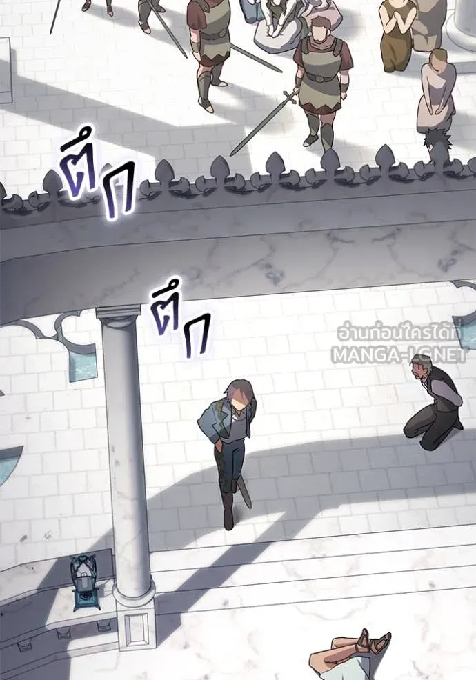 ราชินีจอมมาร ตอนที่ 64 รูปที่ 67