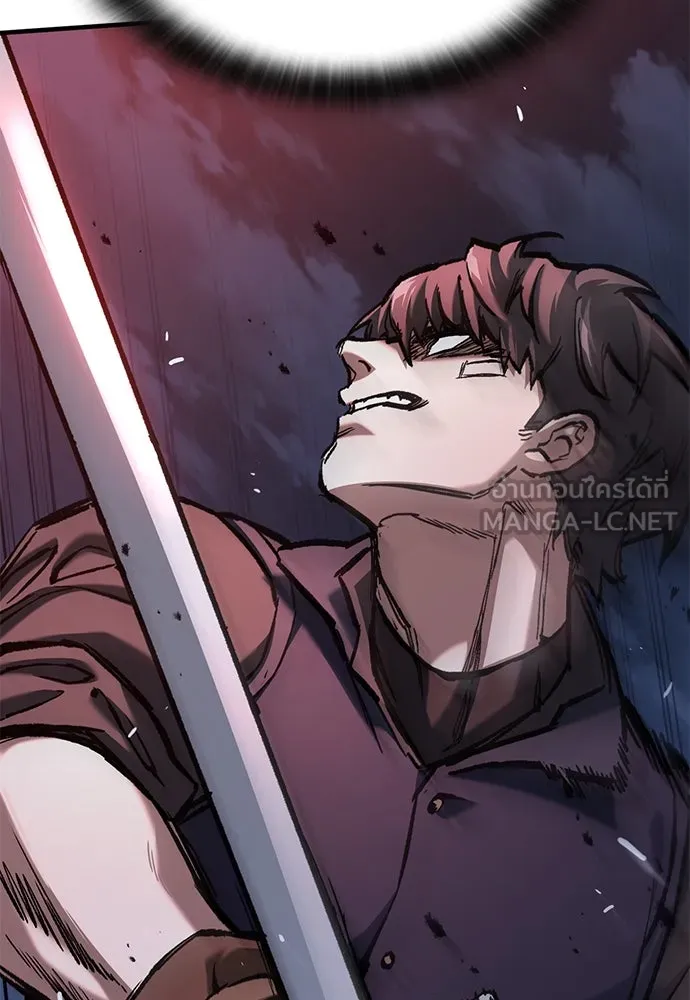 อัศวินวันเดียว ตอนที่ 53 รูปที่ 111