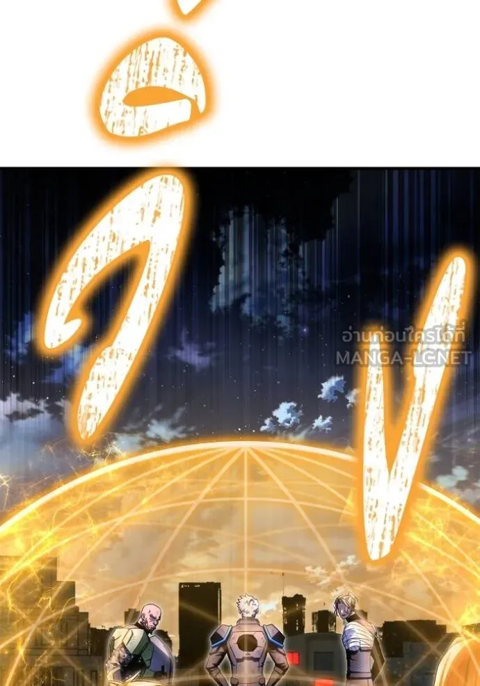 เกมของยอดมนุษย์ ตอนที่ 150 รูปที่ 93