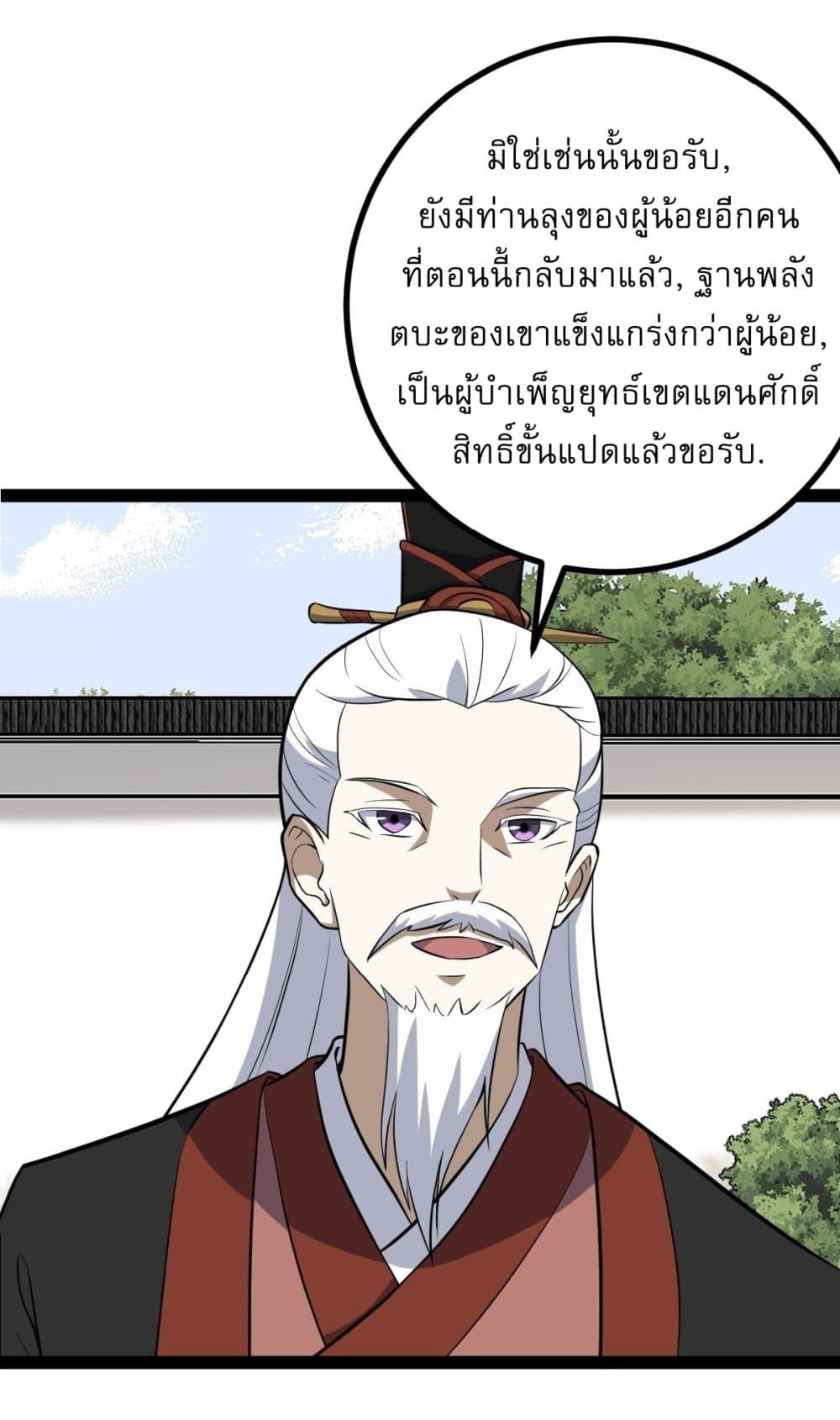 Manga-lc-com อ่านมังงะ อ่านการ์ตูน ออนไลน์ ฟรี Invincible After a Hundred Years of Seclusion ตอนที่ 1 2 3 4 5 6 7 8 9 10 11 12 13 14 ฟรี ไม่มีโฆษณา Manga-lc - อ่าน มังงะ อ่าน การ์ตูน ออนไลน์ อ่านมังงะ ฟรี