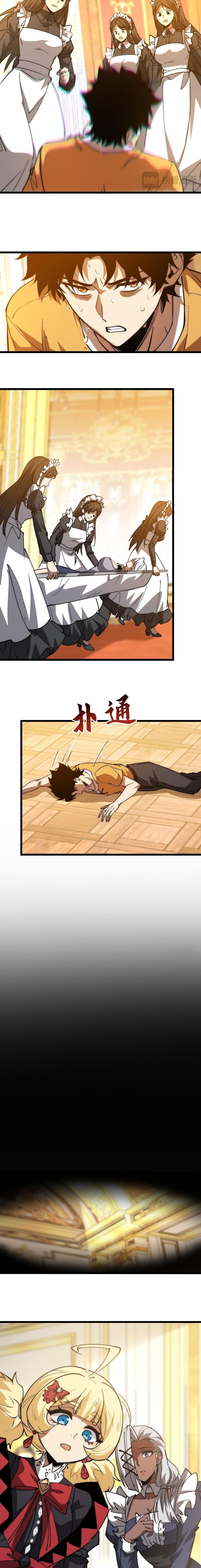 Manga-lc-com อ่านมังงะ อ่านการ์ตูน ออนไลน์ ฟรี Devil Summoner, I Am the Abyss Lord ตอนที่ 1 2 3 4 5 6 7 8 9 10 11 12 13 14 ฟรี ไม่มีโฆษณา Manga-lc - อ่าน มังงะ อ่าน การ์ตูน ออนไลน์ อ่านมังงะ ฟรี