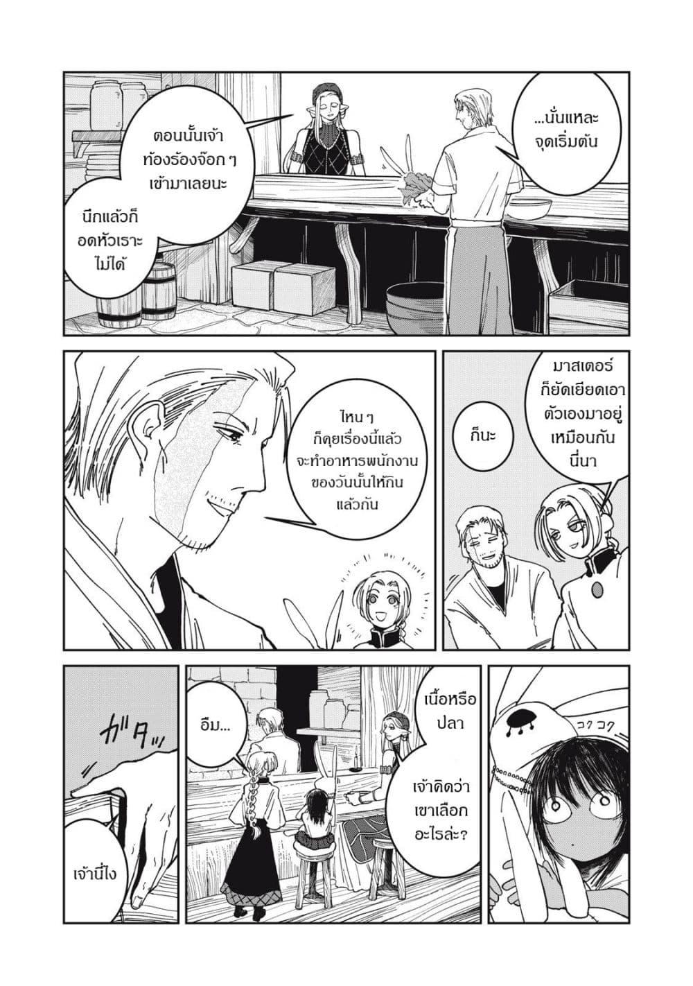 Manga-lc-com อ่านมังงะ อ่านการ์ตูน ออนไลน์ ฟรี Isekai Henkyo Meshi ตอนที่ 1 2 3 4 5 6 7 8 9 10 11 12 13 14 ฟรี ไม่มีโฆษณา Manga-lc - อ่าน มังงะ อ่าน การ์ตูน ออนไลน์ อ่านมังงะ ฟรี