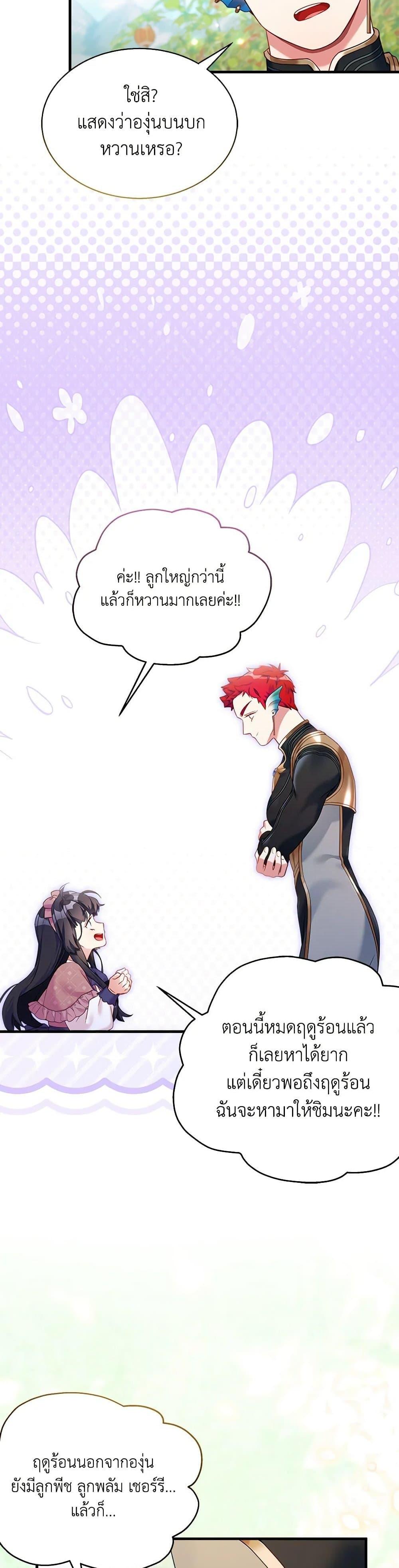 Manga-lc-com อ่านมังงะ อ่านการ์ตูน ออนไลน์ ฟรี Not-Sew-Wicked Stepmom ตอนที่ 1 2 3 4 5 6 7 8 9 10 11 12 13 14 ฟรี ไม่มีโฆษณา Manga-lc - อ่าน มังงะ อ่าน การ์ตูน ออนไลน์ อ่านมังงะ ฟรี