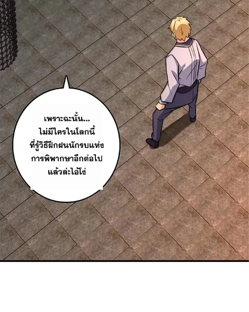 Manga-lc-com อ่านมังงะ อ่านการ์ตูน ออนไลน์ ฟรี Release That Witch ตอนที่ 1 2 3 4 5 6 7 8 9 10 11 12 13 14 ฟรี ไม่มีโฆษณา Manga-lc - อ่าน มังงะ อ่าน การ์ตูน ออนไลน์ อ่านมังงะ ฟรี