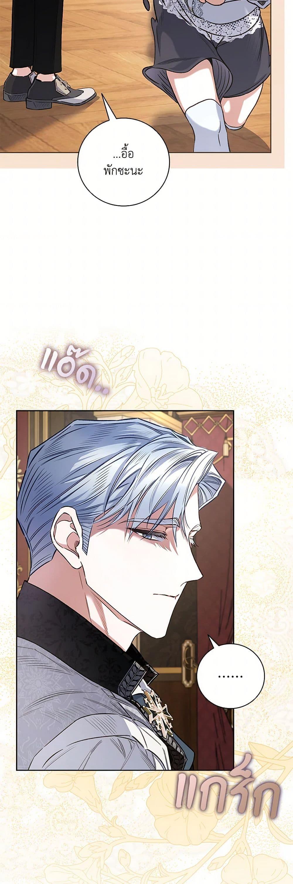 Manga-lc-com อ่านมังงะ อ่านการ์ตูน ออนไลน์ ฟรี Your Enemy in Your Past Life Was Your Father ตอนที่ 1 2 3 4 5 6 7 8 9 10 11 12 13 14 ฟรี ไม่มีโฆษณา Manga-lc - อ่าน มังงะ อ่าน การ์ตูน ออนไลน์ อ่านมังงะ ฟรี