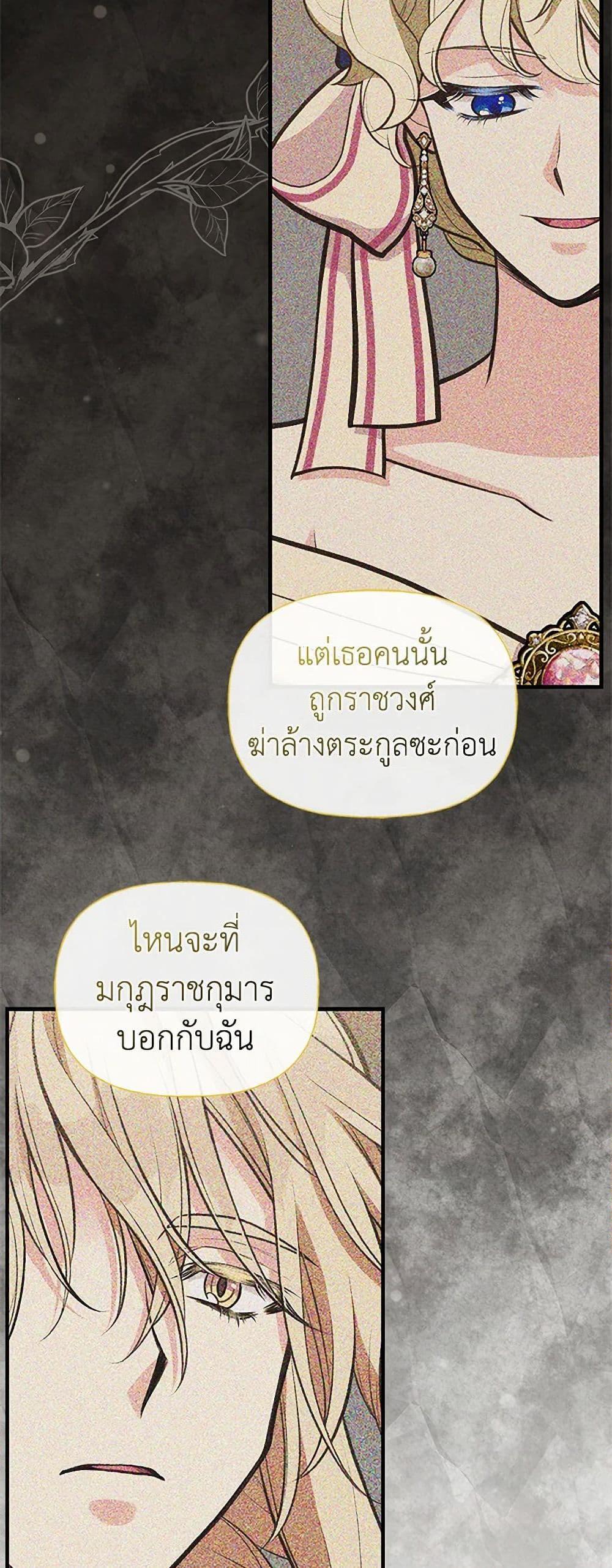 Manga-lc-com อ่านมังงะ อ่านการ์ตูน ออนไลน์ ฟรี My Sister Picked up the Male Lead ตอนที่ 1 2 3 4 5 6 7 8 9 10 11 12 13 14 ฟรี ไม่มีโฆษณา Manga-lc - อ่าน มังงะ อ่าน การ์ตูน ออนไลน์ อ่านมังงะ ฟรี