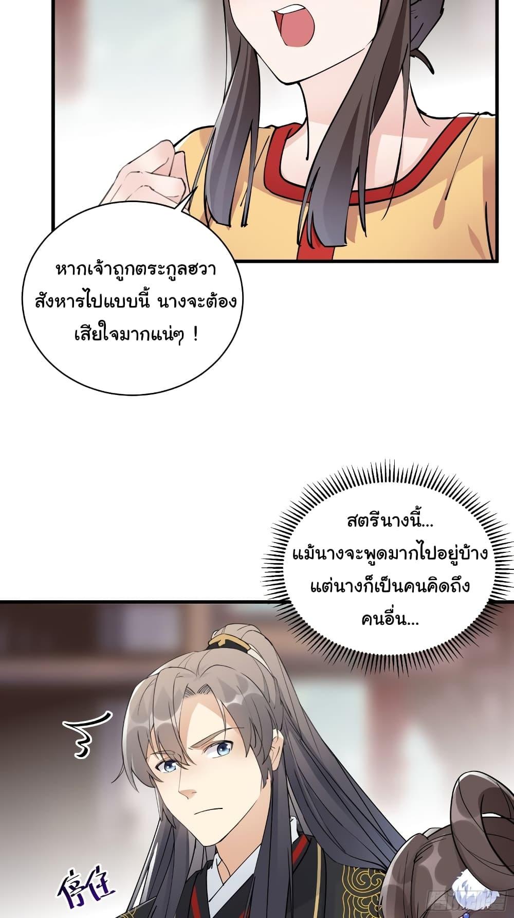 Manga-lc-com อ่านมังงะ อ่านการ์ตูน ออนไลน์ ฟรี Cultivating Immortality Requires a Rich Woman ตอนที่ 1 2 3 4 5 6 7 8 9 10 11 12 13 14 ฟรี ไม่มีโฆษณา Manga-lc - อ่าน มังงะ อ่าน การ์ตูน ออนไลน์ อ่านมังงะ ฟรี