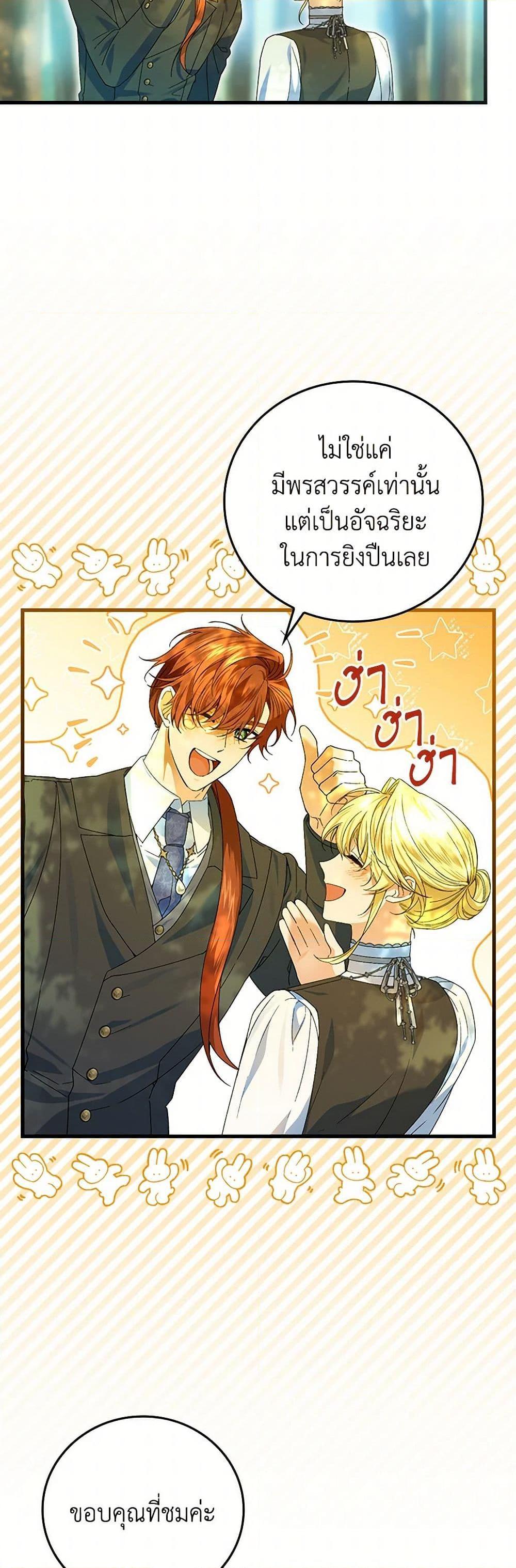 Manga-lc-com อ่านมังงะ อ่านการ์ตูน ออนไลน์ ฟรี The Perfect Plan for a Fairy-Tale Ending ตอนที่ 1 2 3 4 5 6 7 8 9 10 11 12 13 14 ฟรี ไม่มีโฆษณา Manga-lc - อ่าน มังงะ อ่าน การ์ตูน ออนไลน์ อ่านมังงะ ฟรี