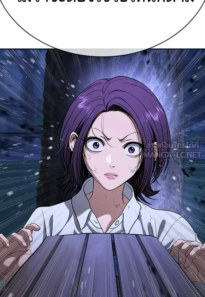 คูเซรา ตอนที่ 44 รูปที่ 127