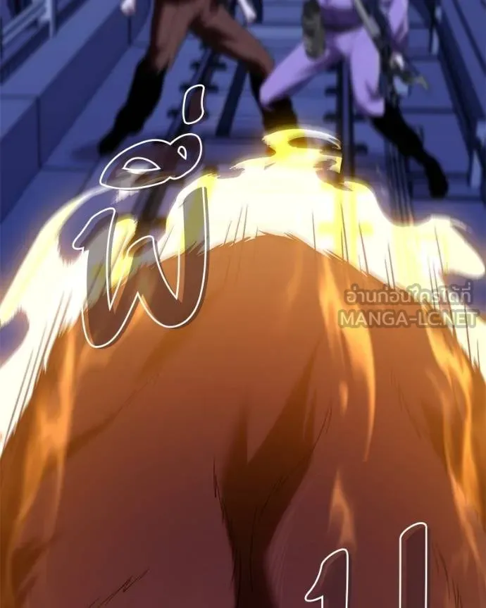 โทษที พื้นที่นี้ ตอนที่ 21 รูปที่ 23