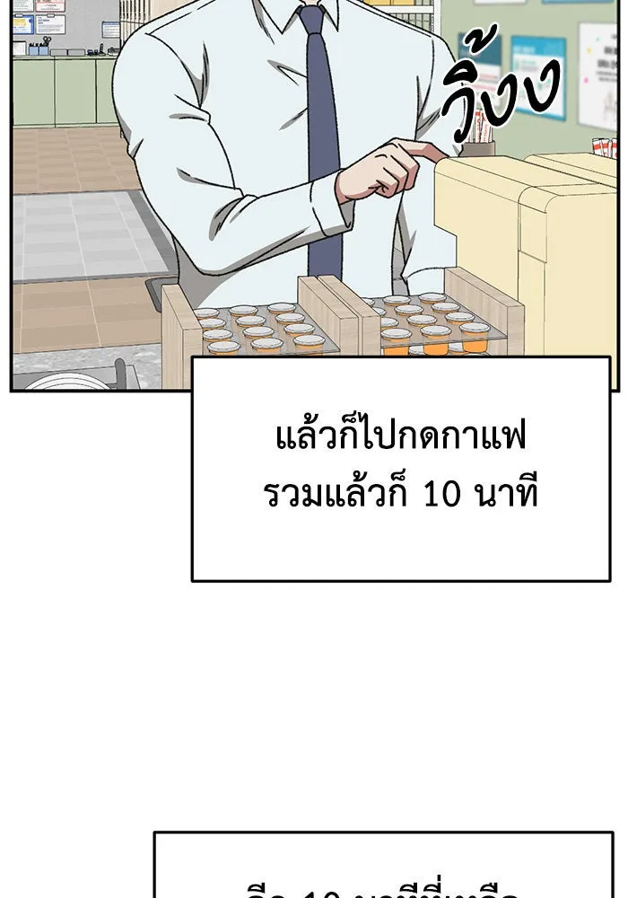 ช่วยเปลี่ยนฉันที ตอนที่ 293. ซีซัน 3 บทส่งท้ายฮันชิมแอ &a รูปที่ 130