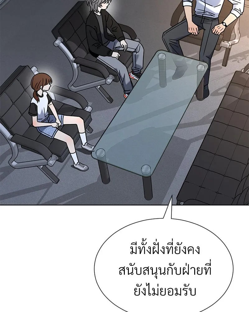 Level One Dreamersbrผู้ชนะรักนี้ต้องเป็น ตอนที่ 49 รูปที่ 58