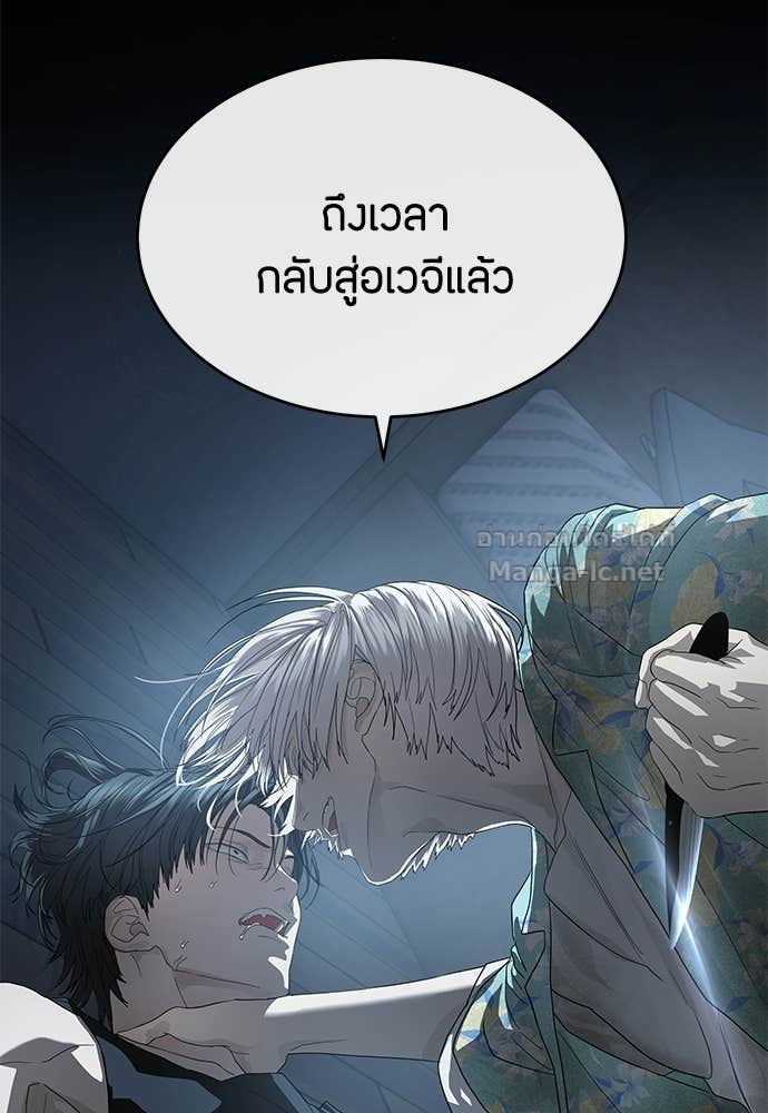 Doujin-Lc- อ่าน โดจิน มังฮวา เกาหลี ญี่ปุ่น จีน แปลไทย ข้าราชการพิเศษ ตอนที่ 1 2 3 4 5 6 7 8 9 10 11 12 13 14 ฟรี ไม่มีโฆษณา อ่าน โดจิน Manhwa เกาหลี ญี่ปุ่น จีน เรามีครบ คัดมาให้เน้นๆ โดจิน 18+ รับประกันความฟินโดย Doujin Lc