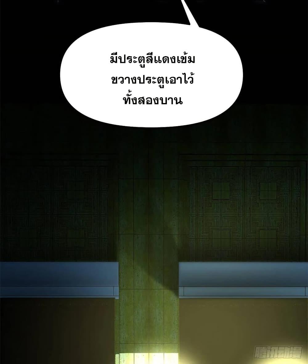 Manga-lc-com อ่านมังงะ อ่านการ์ตูน ออนไลน์ ฟรี God of War System ตอนที่ 1 2 3 4 5 6 7 8 9 10 11 12 13 14 ฟรี ไม่มีโฆษณา Manga-lc - อ่าน มังงะ อ่าน การ์ตูน ออนไลน์ อ่านมังงะ ฟรี