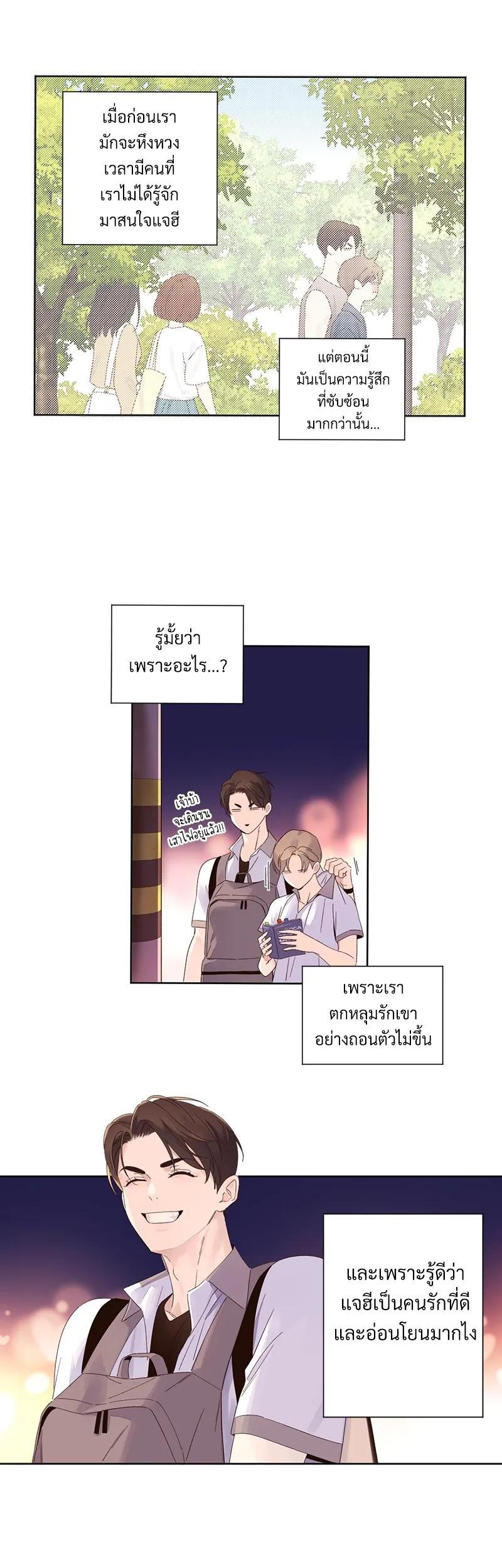 Manga-lc-com อ่านมังงะ อ่านการ์ตูน ออนไลน์ ฟรี 4 Week Lovers ตอนที่ 1 2 3 4 5 6 7 8 9 10 11 12 13 14 ฟรี ไม่มีโฆษณา Manga-lc - อ่าน มังงะ อ่าน การ์ตูน ออนไลน์ อ่านมังงะ ฟรี