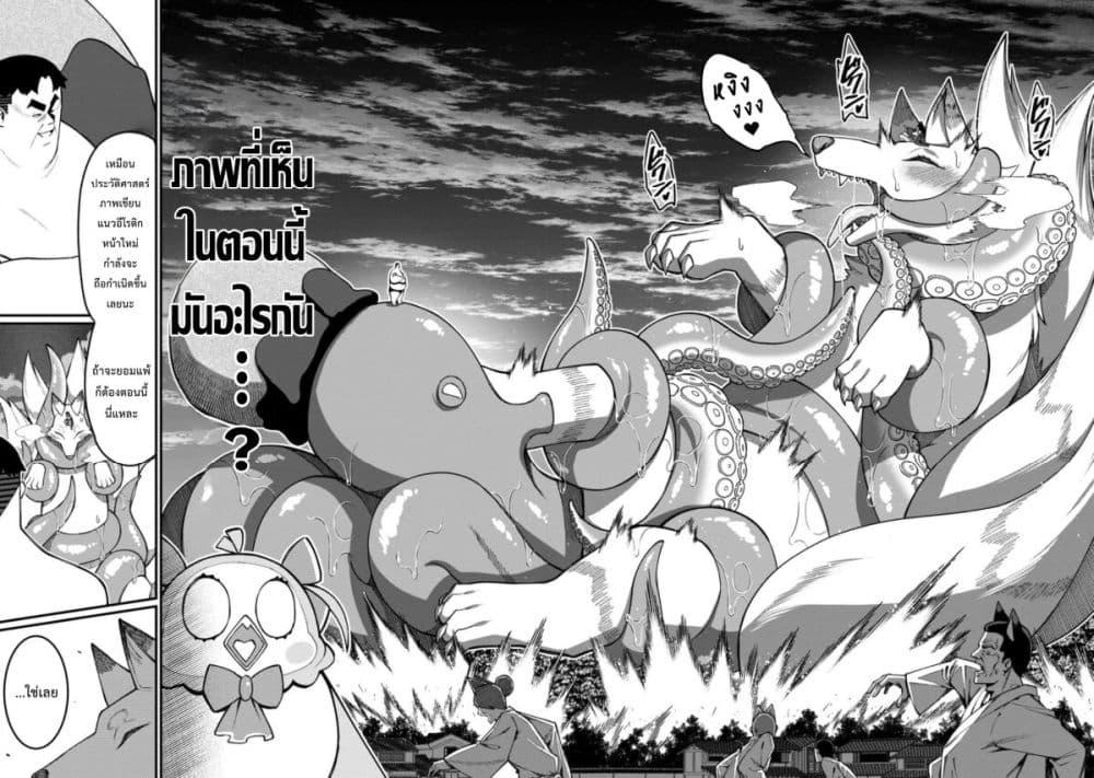 Manga-lc-com อ่านมังงะ อ่านการ์ตูน ออนไลน์ ฟรี Harem Ou no isekai Press Manyuuki ~Saikyou Musou no Ojisan wa Arayuru Shuzoku wo Yome ni Suru~ ตอนที่ 1 2 3 4 5 6 7 8 9 10 11 12 13 14 ฟรี ไม่มีโฆษณา Manga-lc - อ่าน มังงะ อ่าน การ์ตูน ออนไลน์ อ่านมังงะ ฟรี