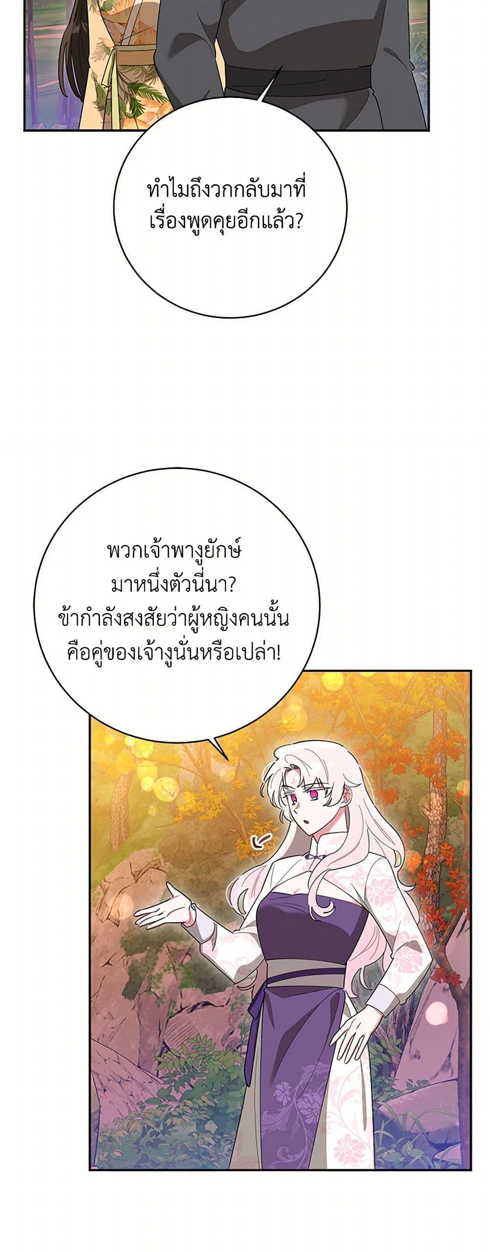 Manga-lc-com อ่านมังงะ อ่านการ์ตูน ออนไลน์ ฟรี Precious Daughter of the Greatest Martial Arts Villain ตอนที่ 1 2 3 4 5 6 7 8 9 10 11 12 13 14 ฟรี ไม่มีโฆษณา Manga-lc - อ่าน มังงะ อ่าน การ์ตูน ออนไลน์ อ่านมังงะ ฟรี
