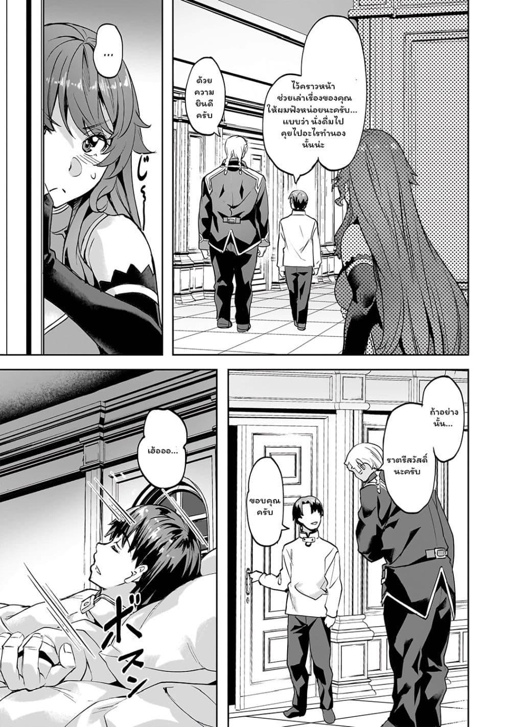 Manga-lc-com อ่านมังงะ อ่านการ์ตูน ออนไลน์ ฟรี Isekai de Slow Life wo (Ganbou) ตอนที่ 1 2 3 4 5 6 7 8 9 10 11 12 13 14 ฟรี ไม่มีโฆษณา Manga-lc - อ่าน มังงะ อ่าน การ์ตูน ออนไลน์ อ่านมังงะ ฟรี
