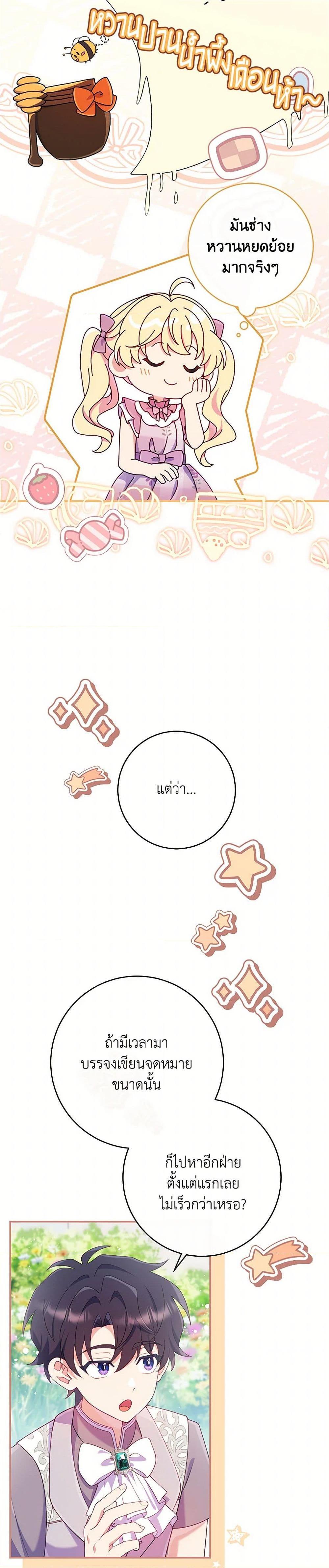 Manga-lc-com อ่านมังงะ อ่านการ์ตูน ออนไลน์ ฟรี I Became a Childhood Friend of the Obsessive Sub Male Lead ตอนที่ 1 2 3 4 5 6 7 8 9 10 11 12 13 14 ฟรี ไม่มีโฆษณา Manga-lc - อ่าน มังงะ อ่าน การ์ตูน ออนไลน์ อ่านมังงะ ฟรี