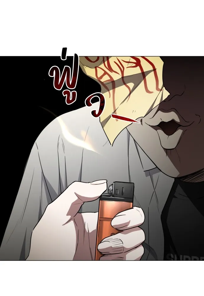 JAKDU ตอนที่ 29 รูปที่ 56