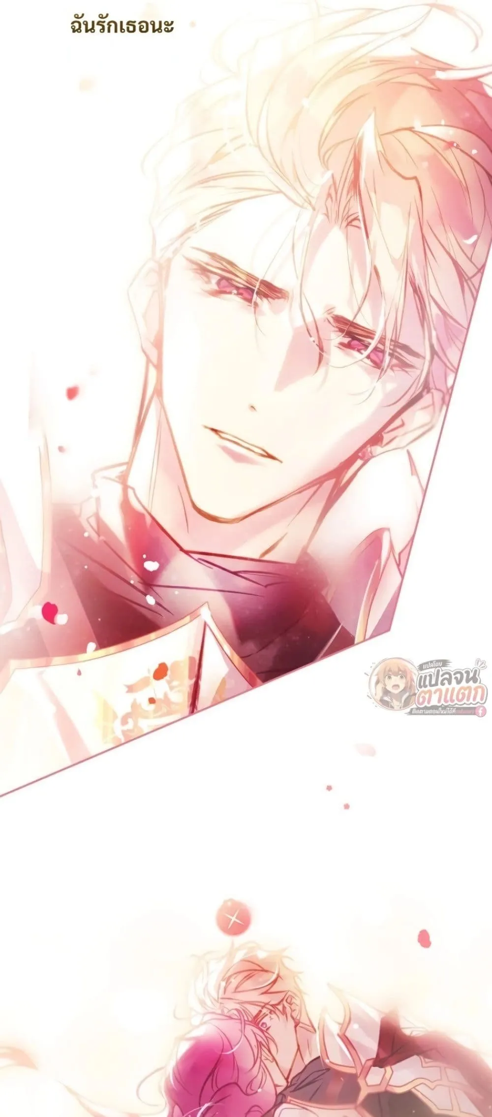 Manga-lc-com อ่านมังงะ อ่านการ์ตูน ออนไลน์ ฟรี Death Is The Only Ending For The Villainess ตอนที่ 1 2 3 4 5 6 7 8 9 10 11 12 13 14 ฟรี ไม่มีโฆษณา Manga-lc - อ่าน มังงะ อ่าน การ์ตูน ออนไลน์ อ่านมังงะ ฟรี