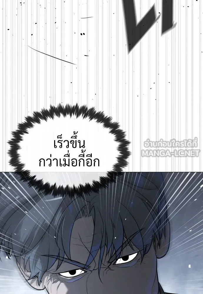 นักฆ่าย้อนวัย ตอนที่ 63 รูปที่ 72