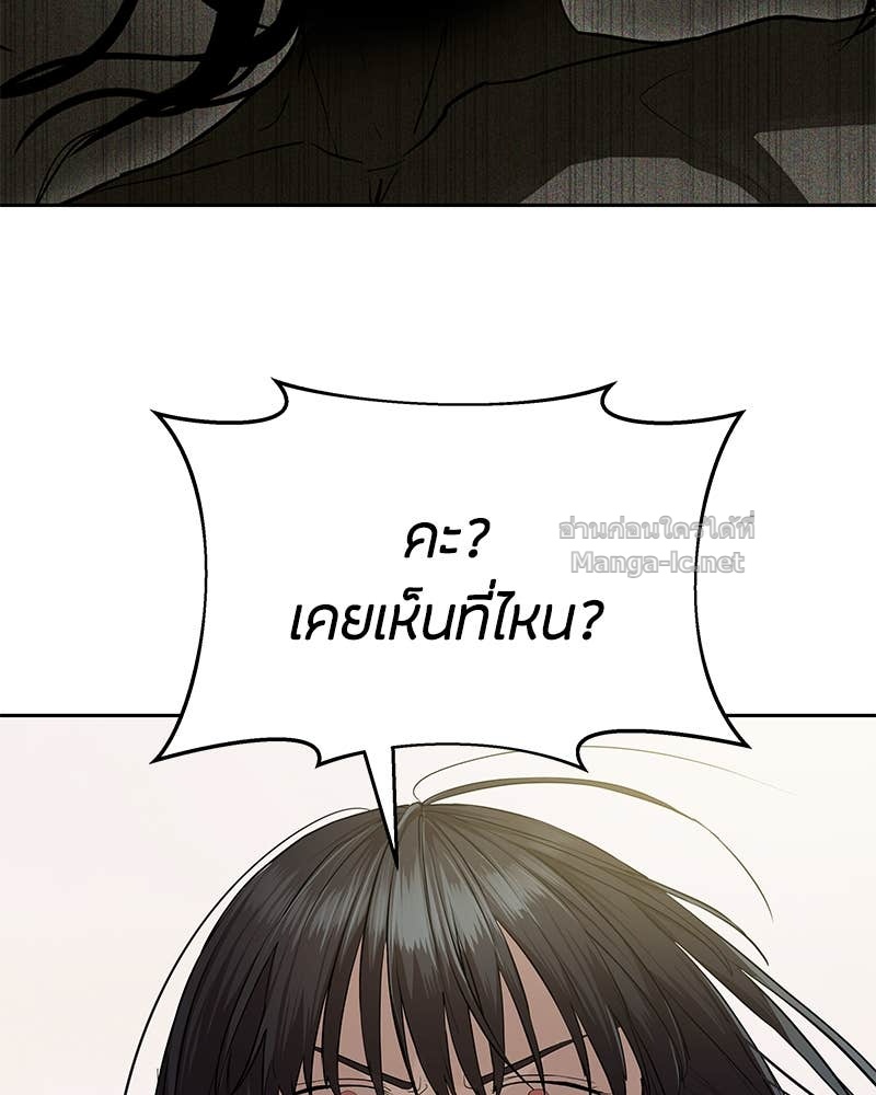 Doujin-Lc- อ่าน โดจิน มังฮวา เกาหลี ญี่ปุ่น จีน แปลไทย ข้าราชการพิเศษ ตอนที่ 1 2 3 4 5 6 7 8 9 10 11 12 13 14 ฟรี ไม่มีโฆษณา อ่าน โดจิน Manhwa เกาหลี ญี่ปุ่น จีน เรามีครบ คัดมาให้เน้นๆ โดจิน 18+ รับประกันความฟินโดย Doujin Lc