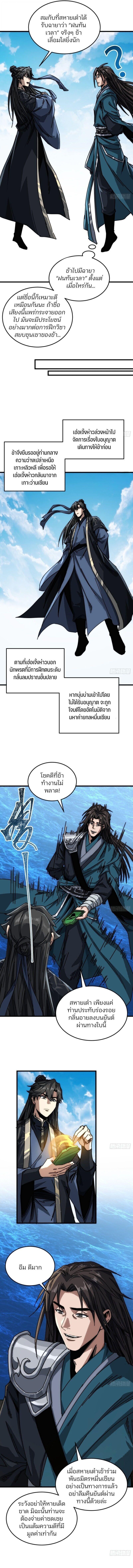 Manga-lc-com อ่านมังงะ อ่านการ์ตูน ออนไลน์ ฟรี My Simulated Path To Immortality ตอนที่ 1 2 3 4 5 6 7 8 9 10 11 12 13 14 ฟรี ไม่มีโฆษณา Manga-lc - อ่าน มังงะ อ่าน การ์ตูน ออนไลน์ อ่านมังงะ ฟรี